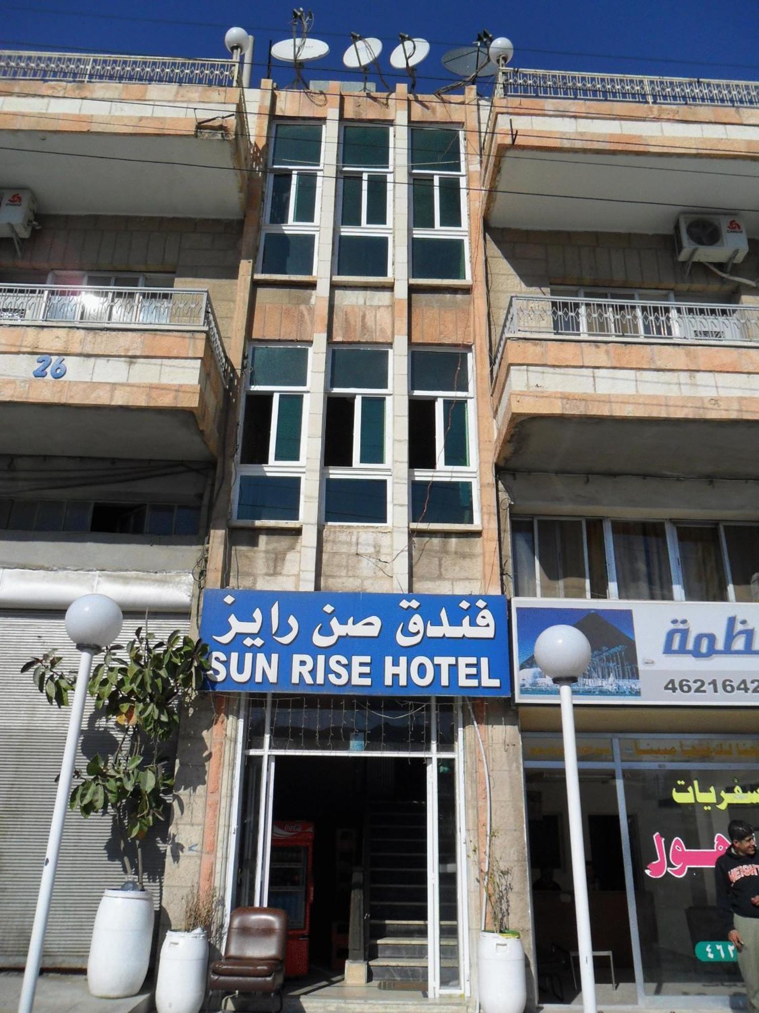 Sun Rise Hotel & Hostel & Tours Αμμάν Εξωτερικό φωτογραφία